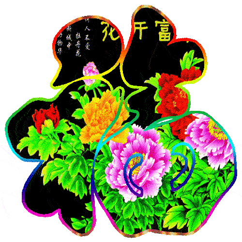 观音佑你花开富贵平安一生!