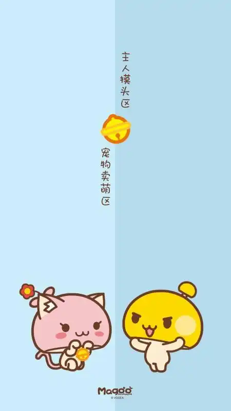 要一对聊天背景图 情侣的