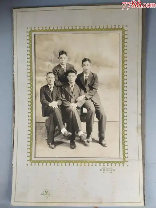 民国四人合影(大连黎明照像馆)