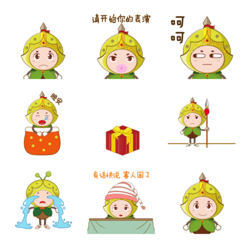 可以召唤神龙啦