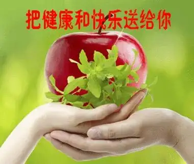 感悟人生健康的经典句子短句