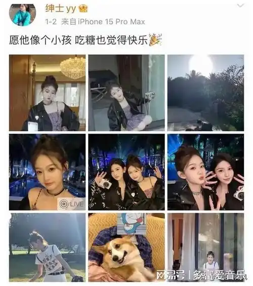 王思聪现任女友高调庆生!真甜蜜!愿他永远像小孩,吃糖也快乐