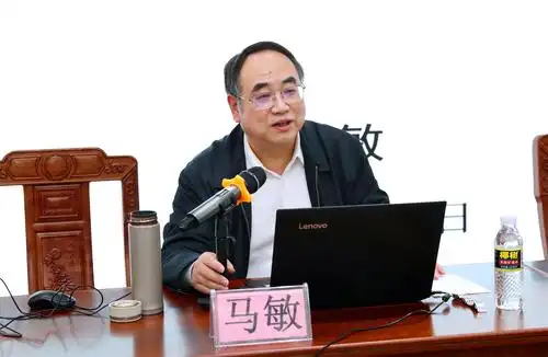 华中师范大学原党委书记马敏教授来我校讲学