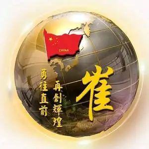 睿豪体育:主产滚铁环.头像