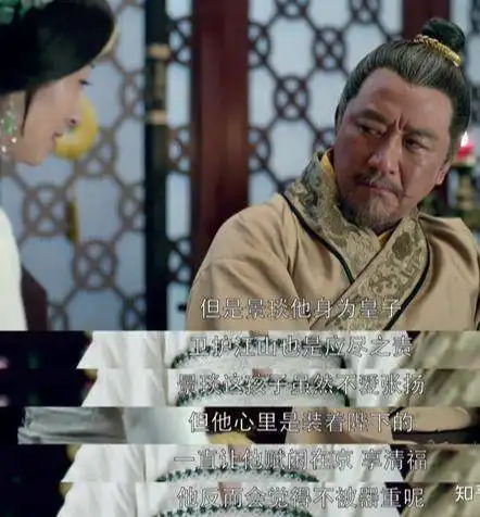 琅琊榜详解静妃的二三事这个爱屋及乌的女子是团战的高手