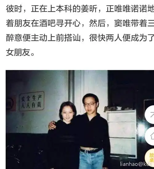 窦唯的初恋正牌女友,打几分?