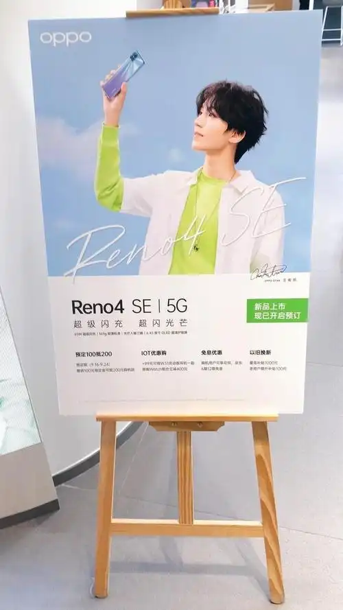 王俊凯oppo代言线下物料新鲜上线,清新帅气的活力少年