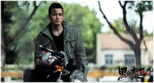 三叉戟|黑白禁区|欧豪_新浪新闻