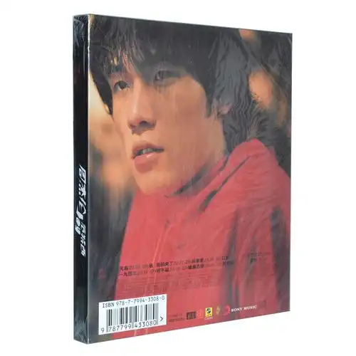【正版】周杰伦 范特西 cd jay 第2张专辑 新索正版 经典复刻盘2