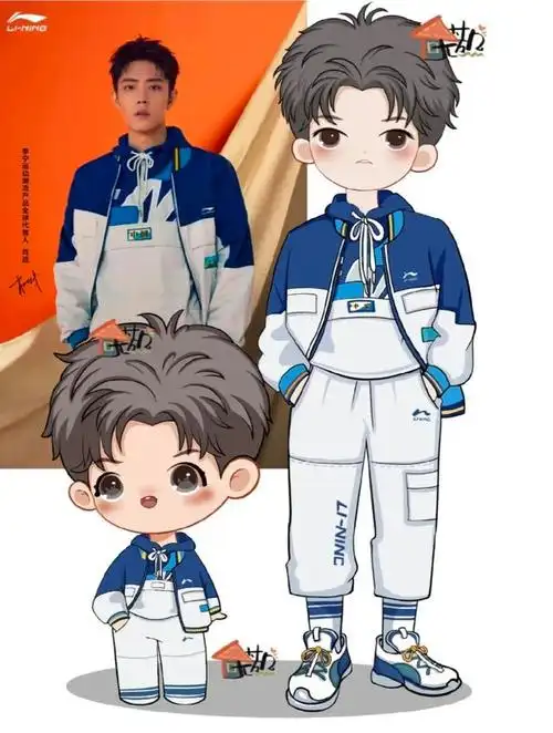 q版肖战太萌了,但本人更可爱