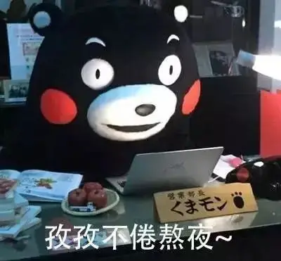 熬夜竟可以赚钱?可别!盘点晚睡对孩子的5点伤害