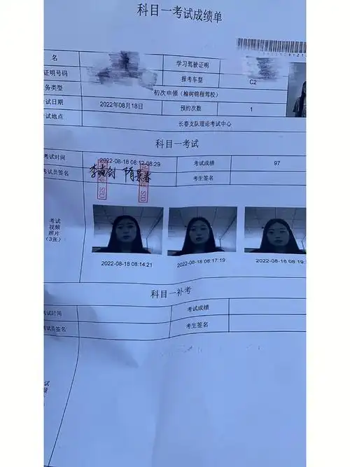 摆烂几天 过了 成绩有史以来最高[doge]