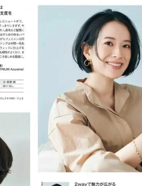 等我老了,才不烫"大妈卷"!学日本主妇留"齐耳发",时髦减龄