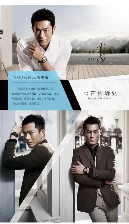 飞亚达fiyta-锋逸系列 g622.wbw 瑞士石英机芯男表