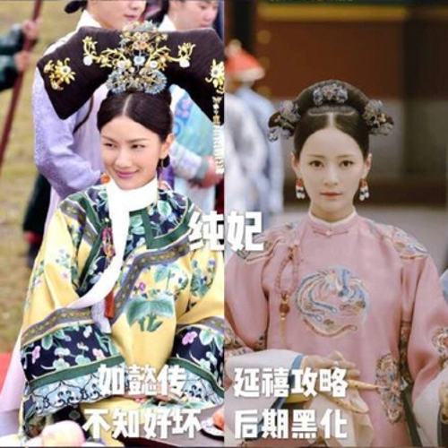 纯妃 胡可vs王媛可