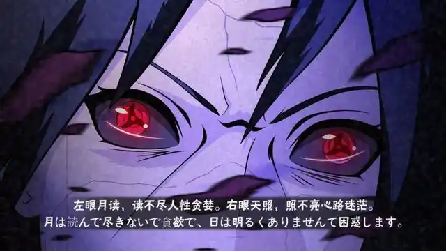 超火的火影忍者文案背景图