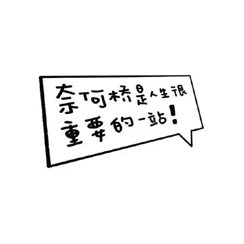 简约白底363436373039文字背景图