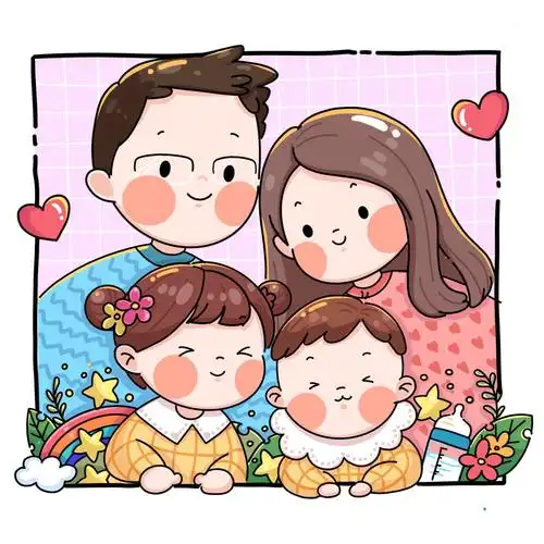 可爱一家人