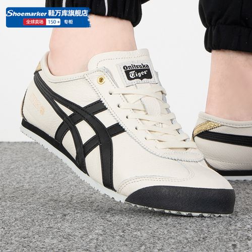 鬼冢虎亚瑟士休闲运动鞋男鞋女鞋春季轻便德训鞋正品情侣虎塚鞋