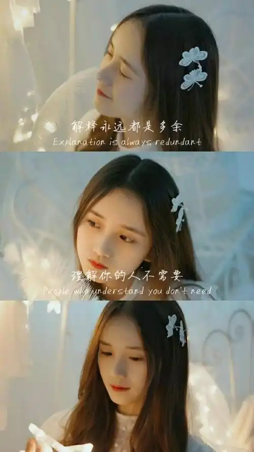 抖音最新的三拼壁纸,多种风格,值得收藏!