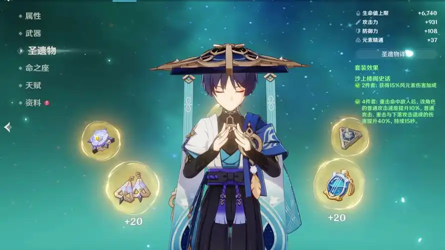 【原神4.6】零命散兵小毕业面板,单人裸伤,散珐钟班伤害