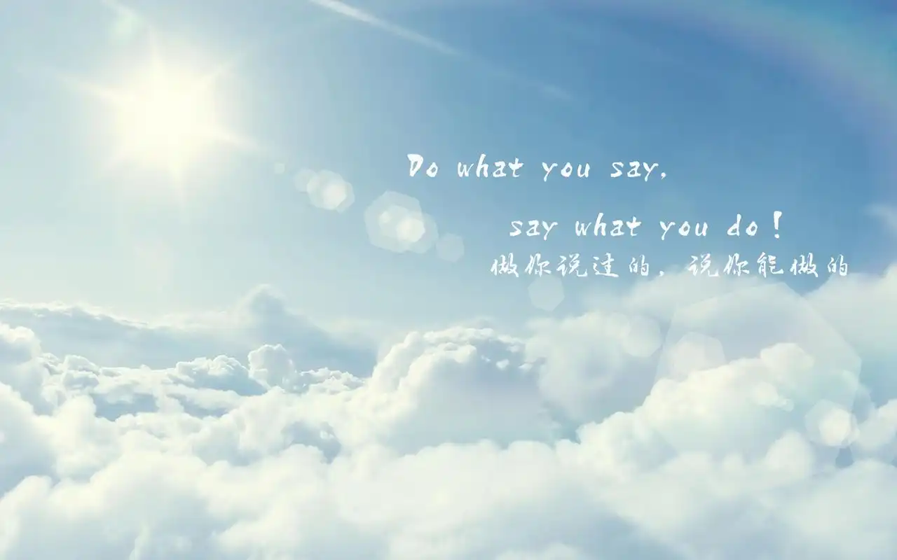 首页 桌面壁纸 风格壁纸 创意文字励志英语语录电脑壁纸 (9/ 9) 2017