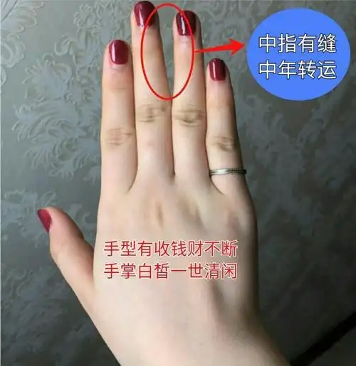 手相中比较罕见的纹线一旦拥有福禄双全富贵有余
