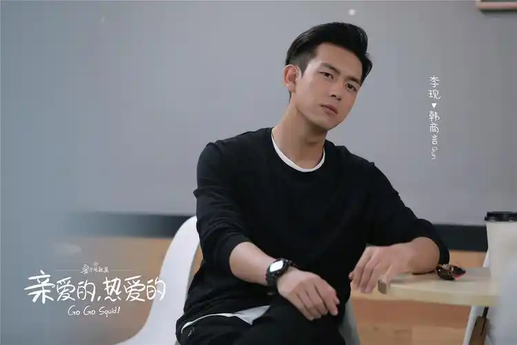 亲爱的热爱的首发无名之辈mv杨紫李现共踏超燃逐梦路