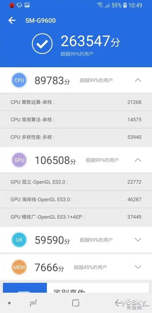 三星s9国行真机跑分,骁龙845就是猛