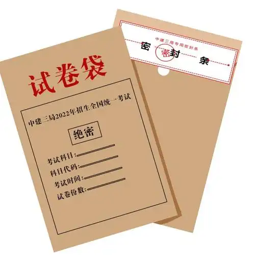 探求人生的答案求解试卷的答案邀您来测试三局版高考模拟试卷执笔为剑