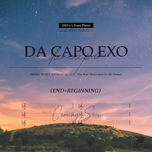 幸福研究所归来一起为exo创造五巡应援新奇迹