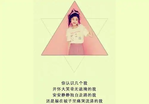 女生坚强到心疼的句子