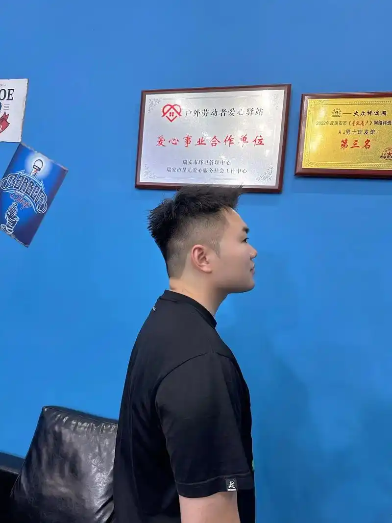 原创作品 一款适合胖子的发型#附近人气男士理发馆 - 抖音