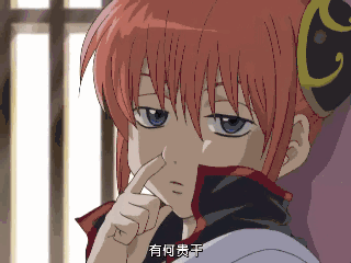 挖鼻孔图片_挖鼻孔动态图_挖鼻孔表情包gif动图下载_soogif