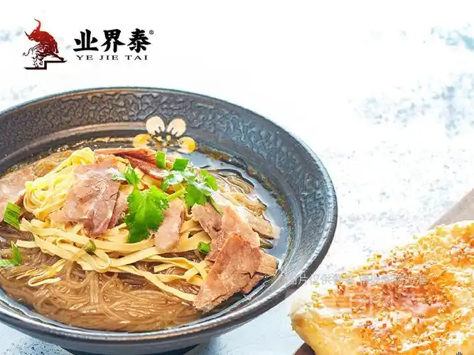 牛肉粉丝汤图片