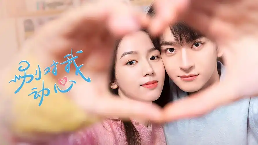 顾寻岳千灵"处处吻"