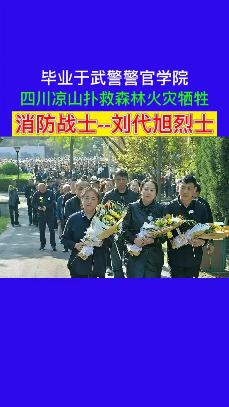 2015年入伍的刘代旭,曾在武警学院工作突出被评为优秀学员, - 抖音