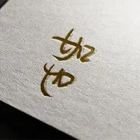 释然自己图片放下执着心释然自我带字图片点击鼠标右键下载