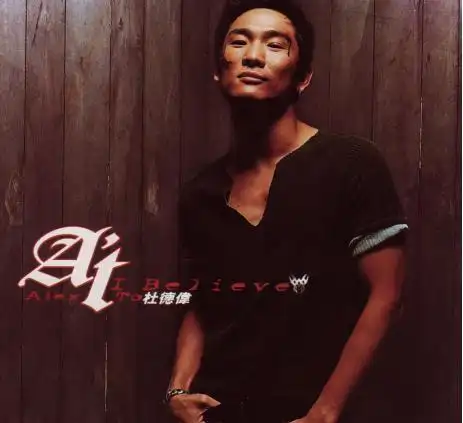 57岁杜德伟生活近照因丑闻被休整10年