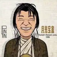 周星驰经典头像卡通_微信头像图片大全