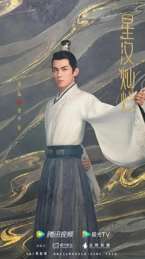 吴磊多元题材作品扛剧之路持续进阶|偶像剧|古装剧|暴雪时分_网易订阅