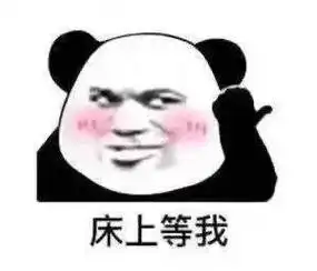 你的牛牛这么小_公众_表情_il