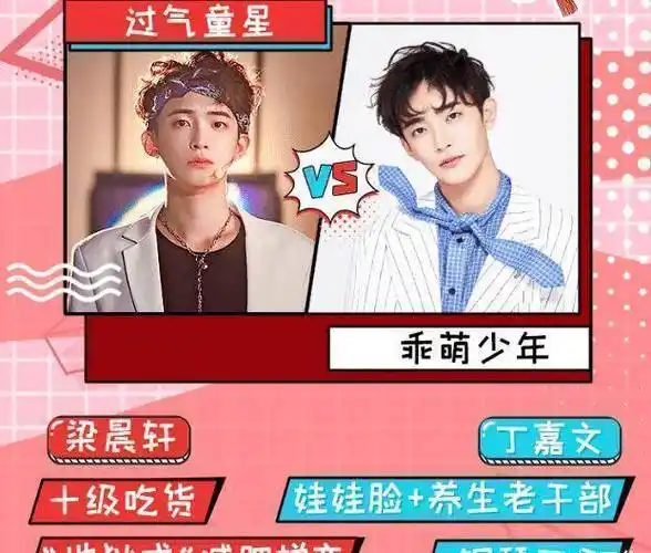 又一男团剧高能将袭全阵容个个帅到爆表看剧照等不及