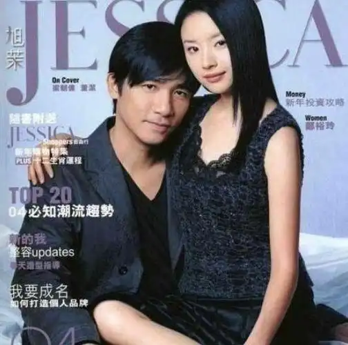 为什么董洁和梁朝伟有交集呢,为什么会出演《2046》?