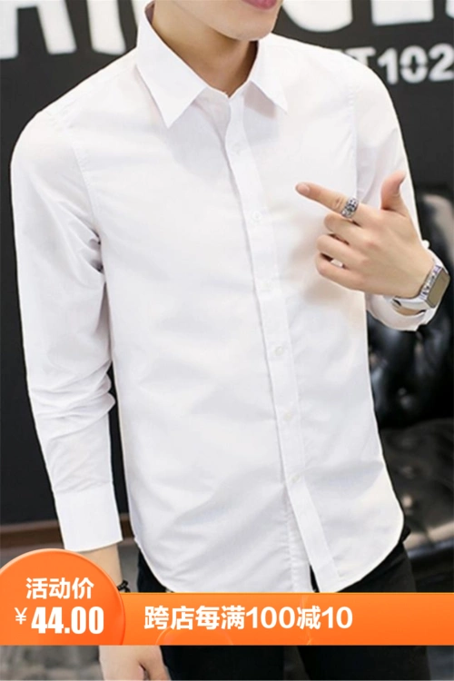 白色男士长袖衬衫西装免烫职业装纯色上班白衬衣韩版商务修身正装