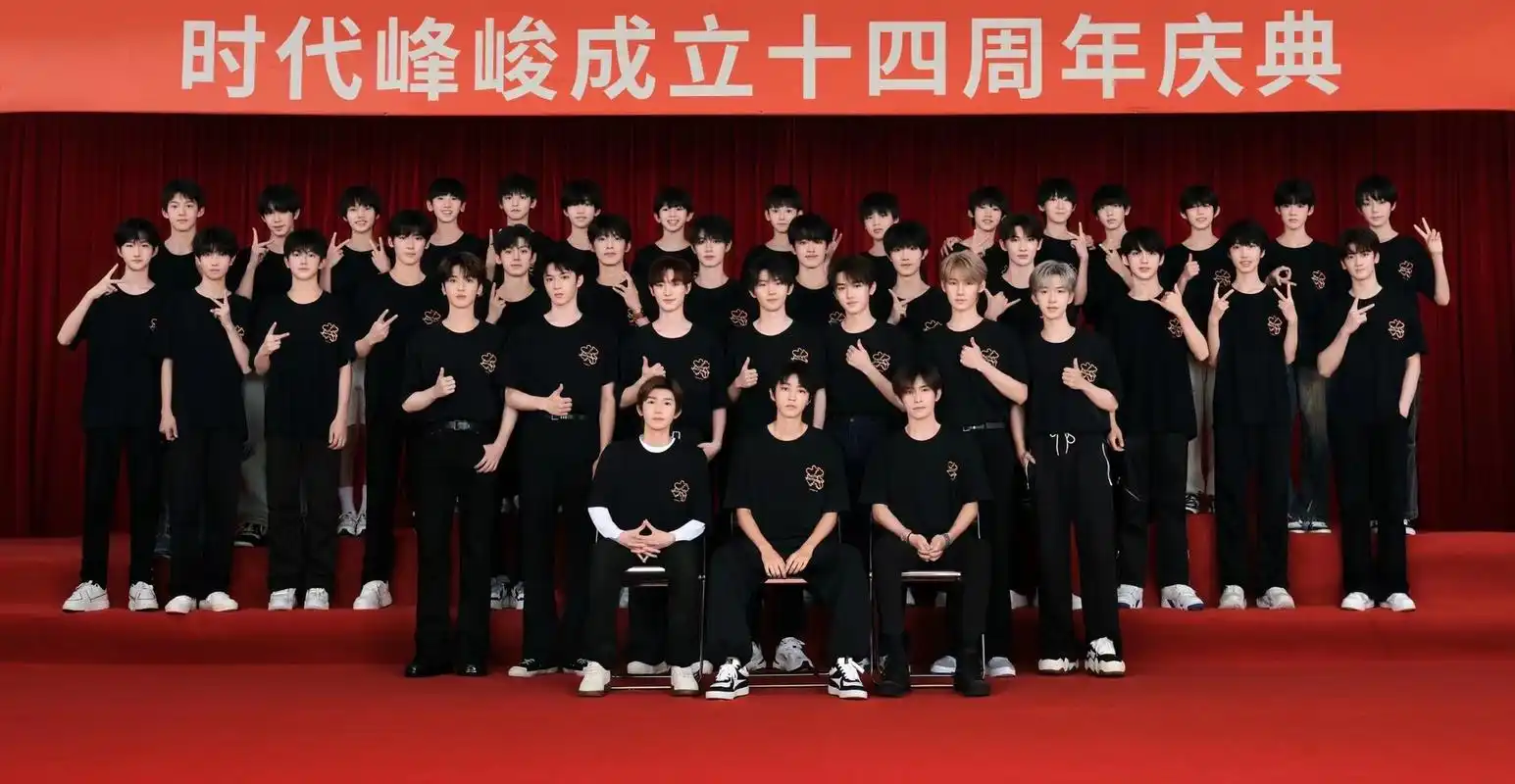 tf家族四代合照# tf家族四代同堂合照来了!