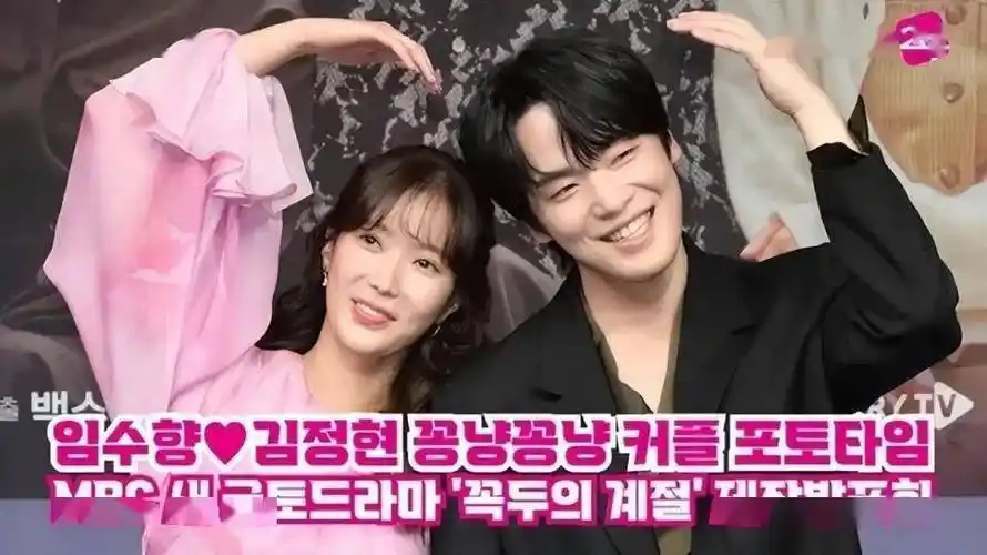 金正贤忘记对徐贤黑脸,又是牵手又是比心,网友:徐贤到底做错了什么?