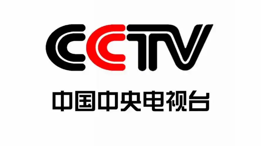 cctv三代结束曲对比