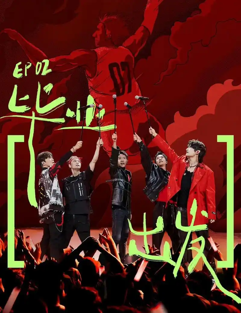 来看我们的演唱会毕业主题,0713唱直到世界尽头,张远终于圆梦