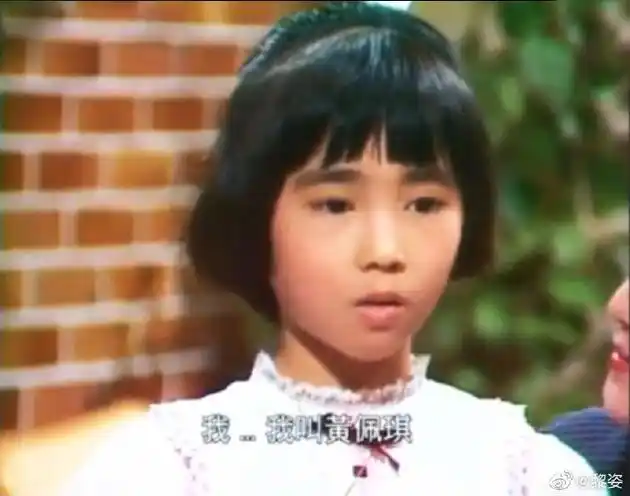 黎姿童年演戏旧照被女儿认出 齐刘海短发青涩可爱